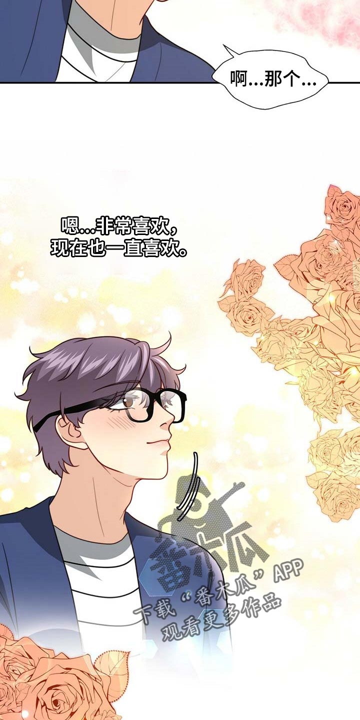 第78话8