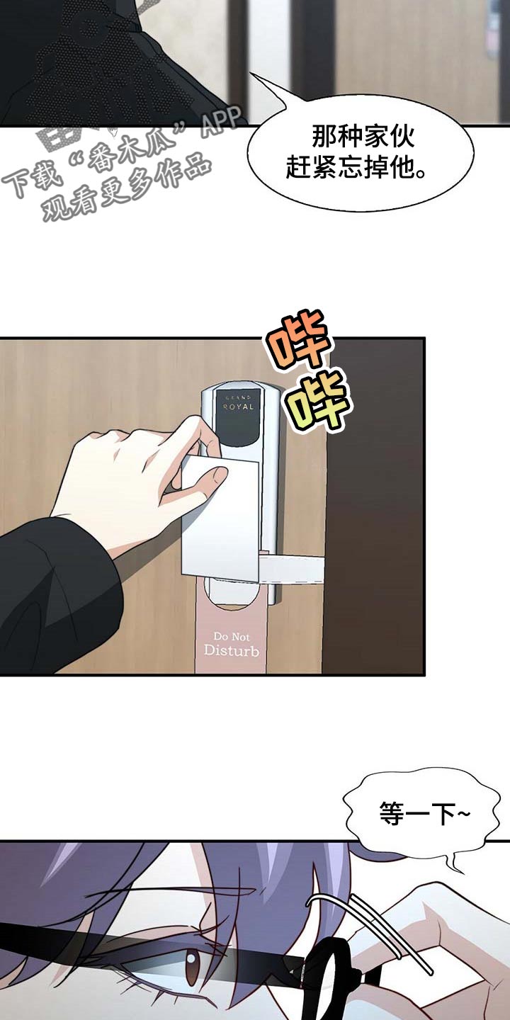 第78话14