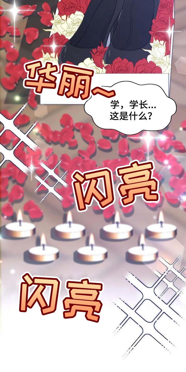 第78话20