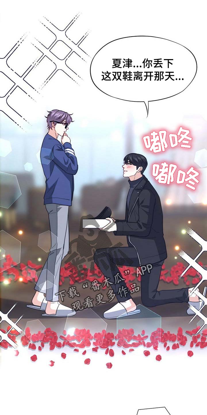 第78话21