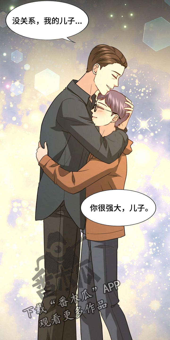 第77话6