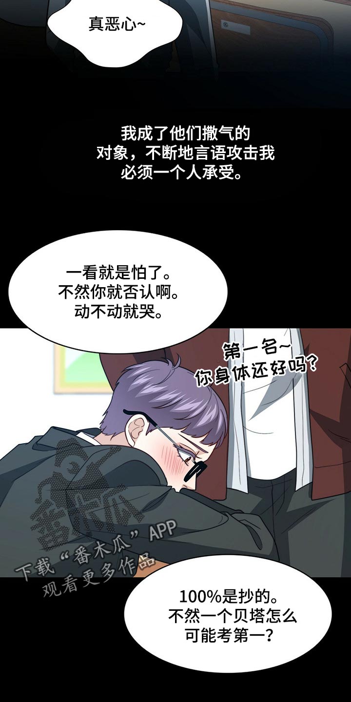 第77话10