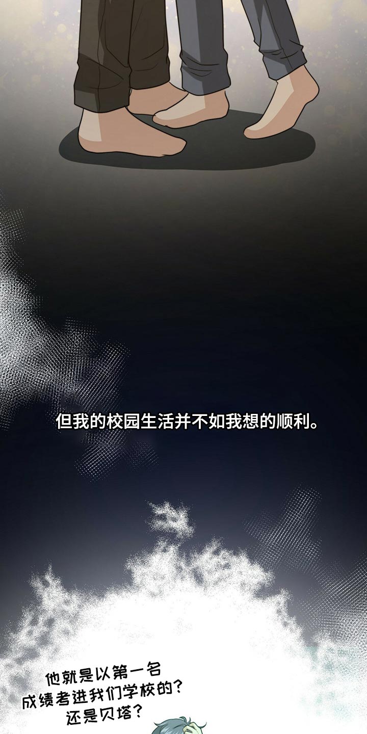 第77话7