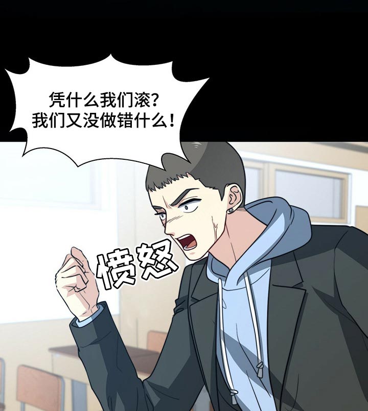 第77话17