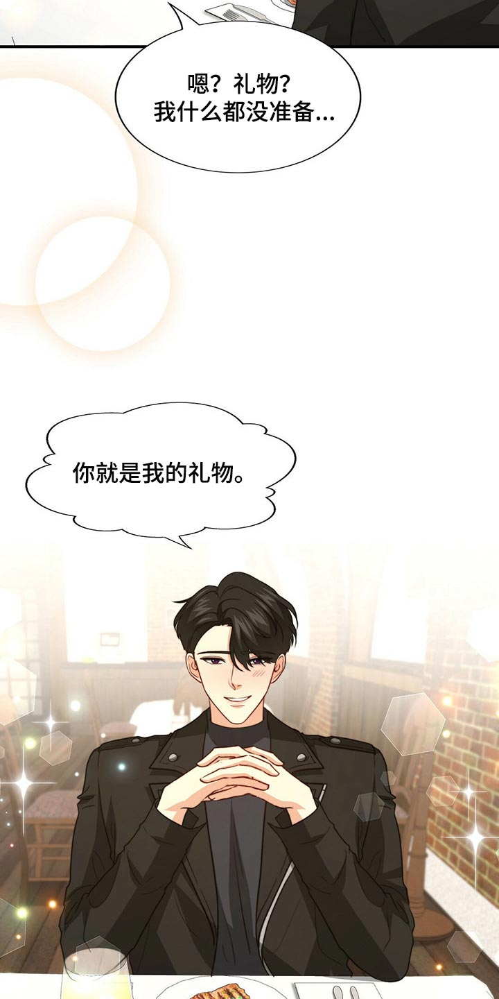 第77话27