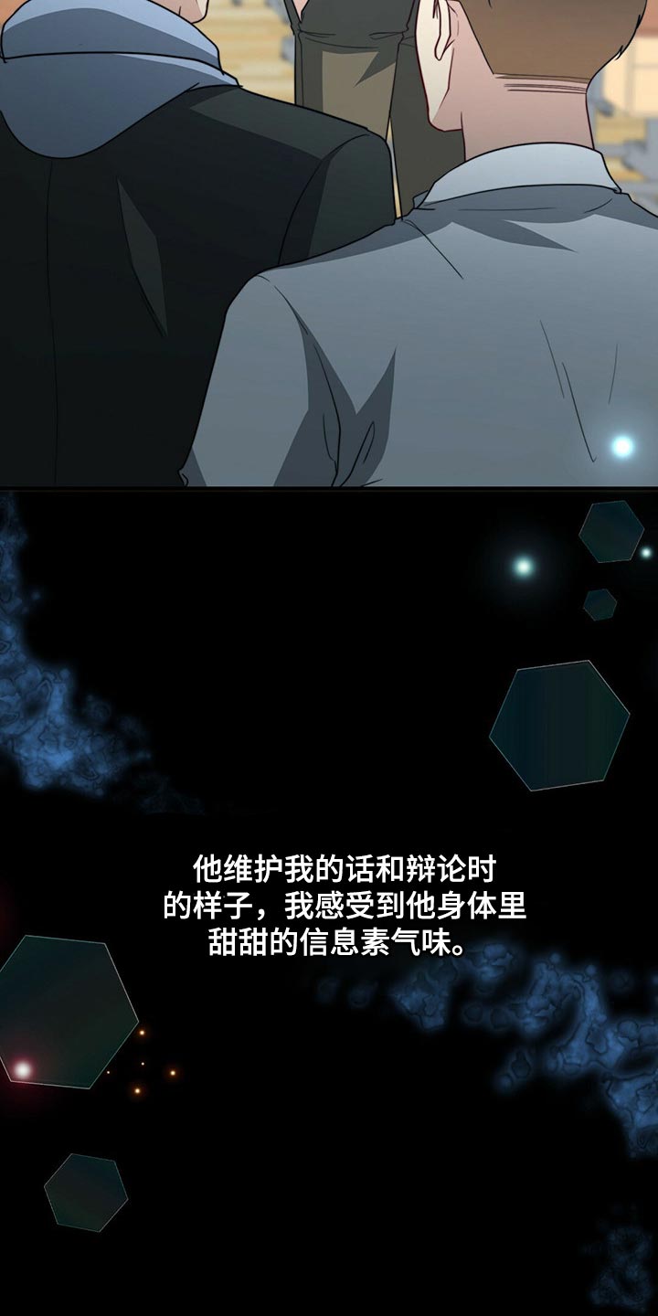 第77话20