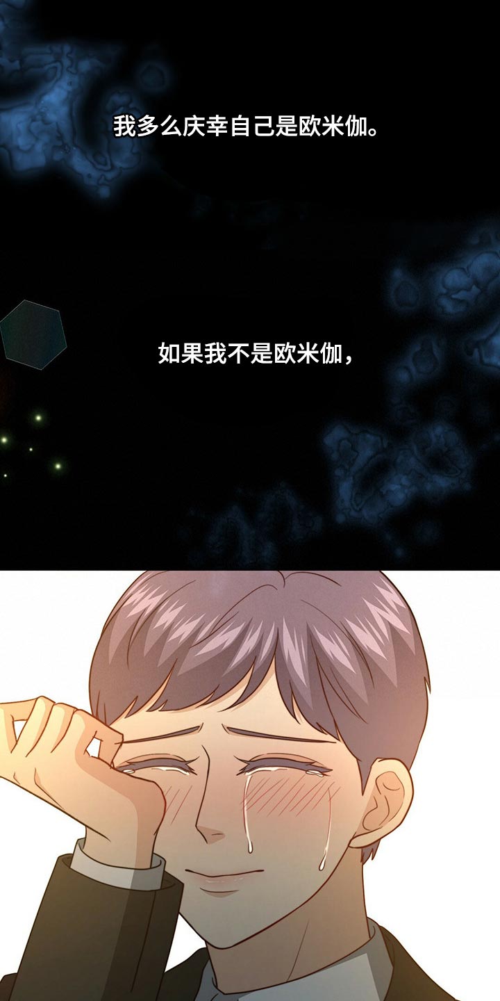 第77话22
