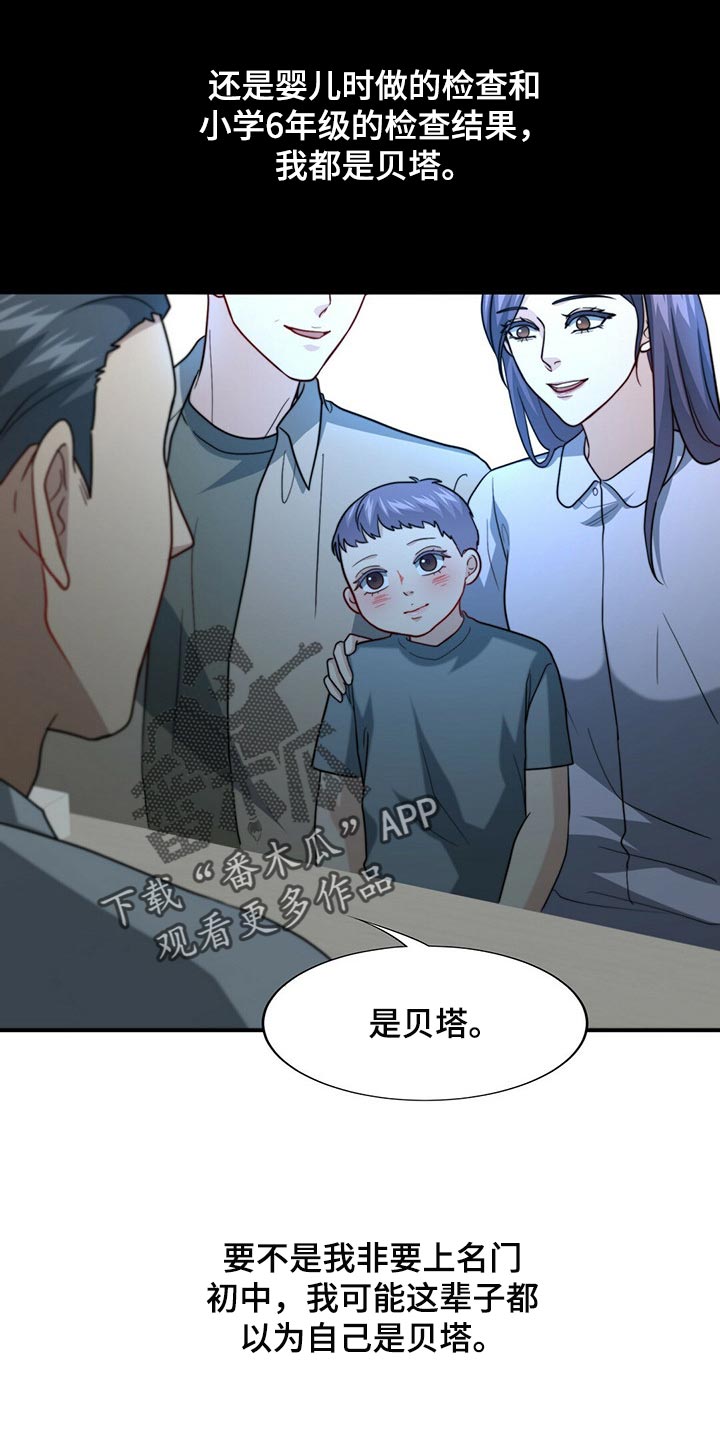 第77话0