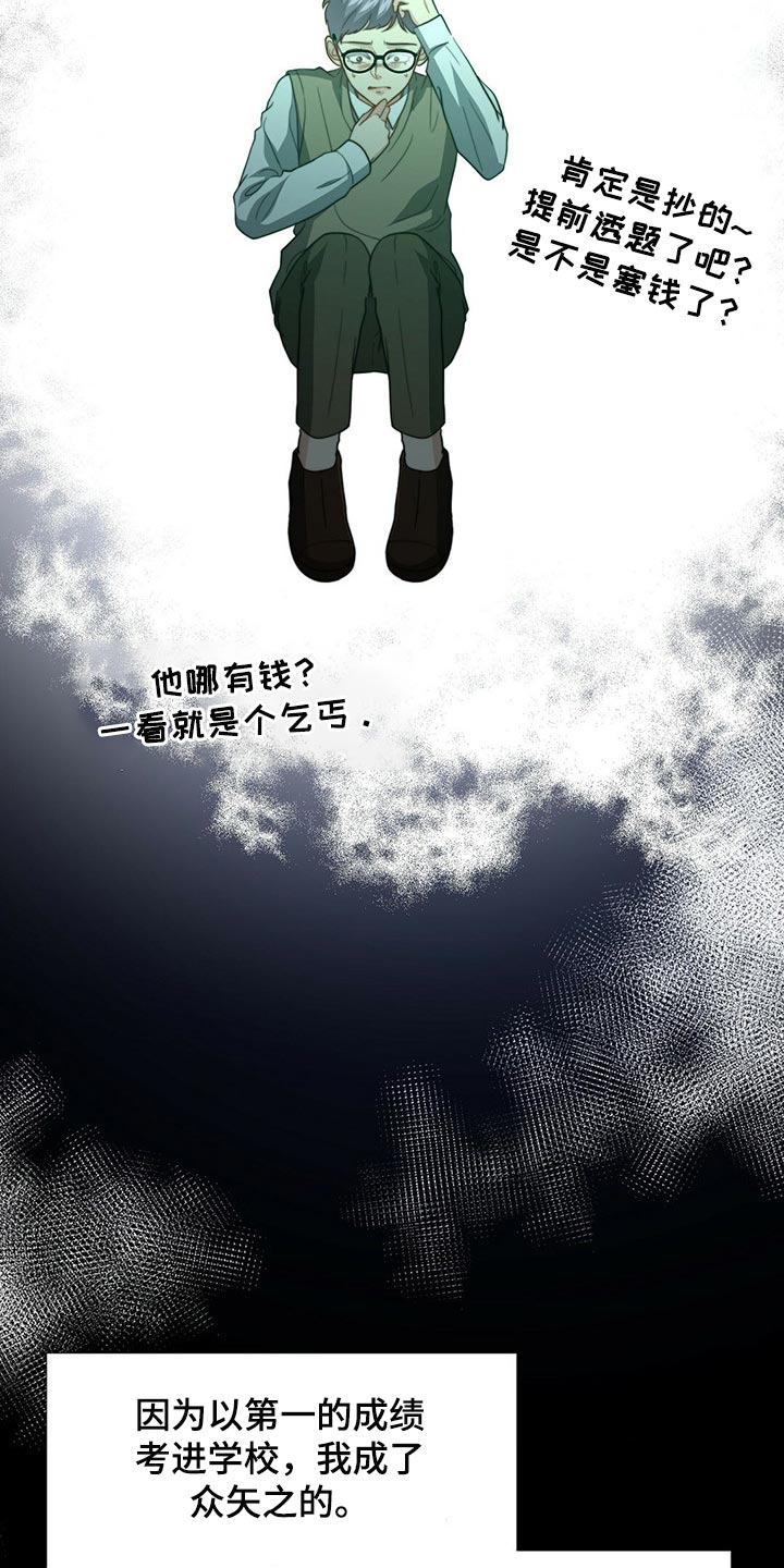 第77话8