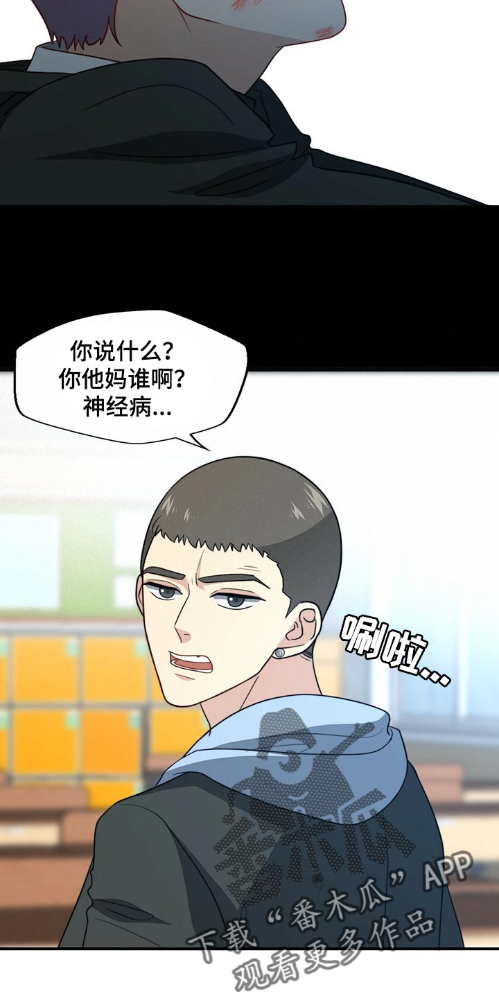 第77话12