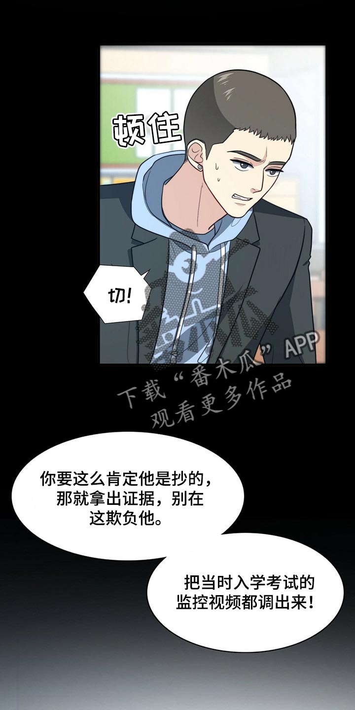 第77话15