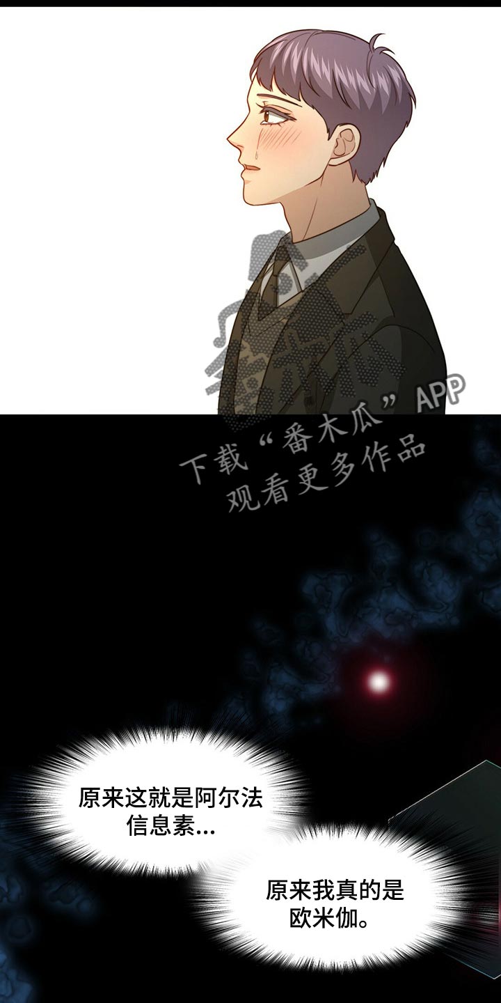 第77话21