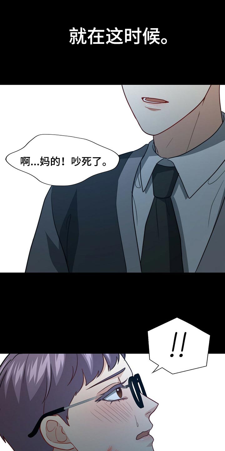 第77话11