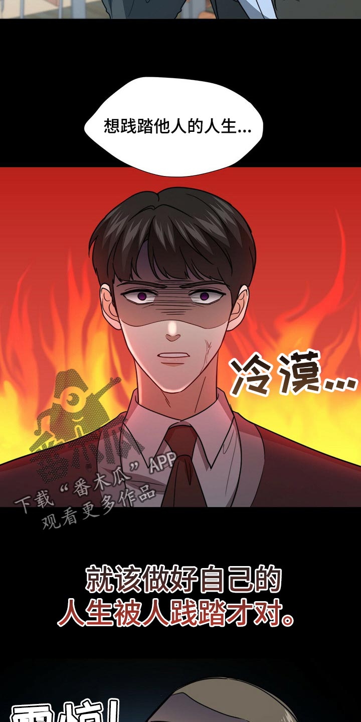 第77话18
