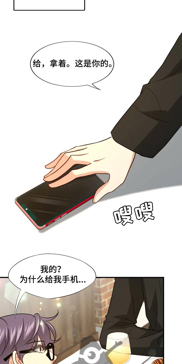 第77话25