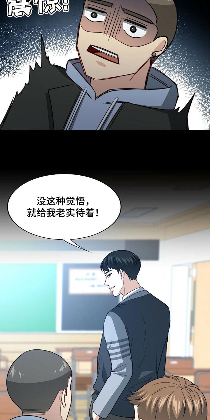 第77话19