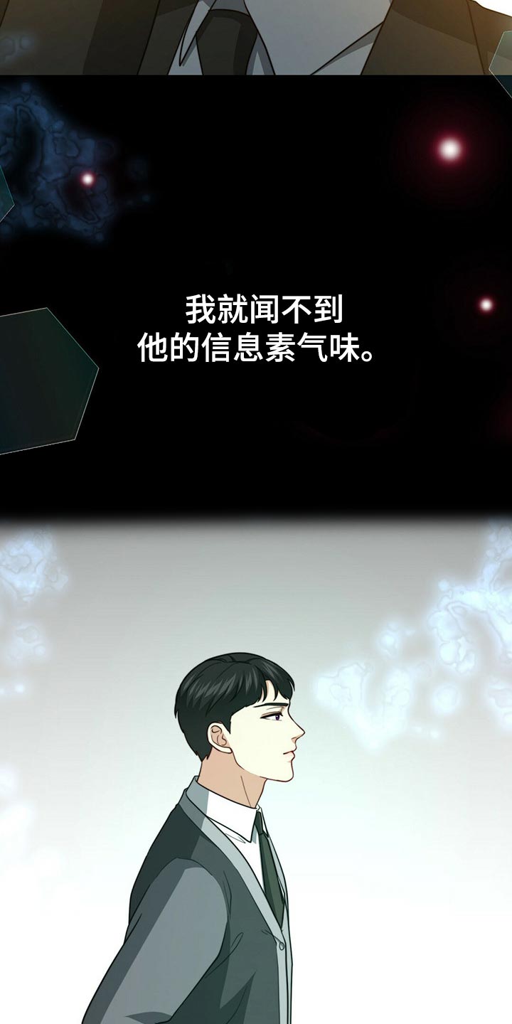 第77话23