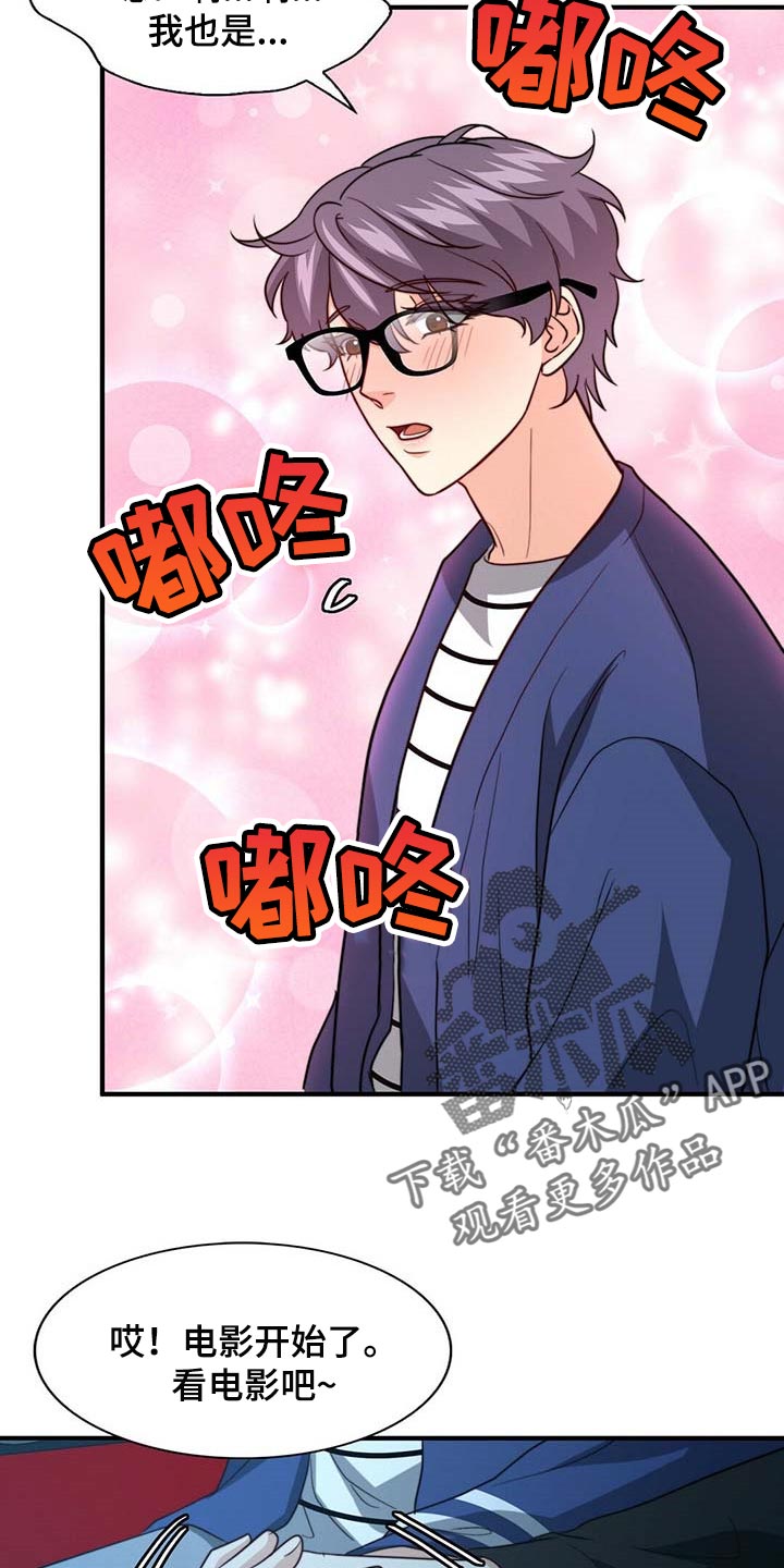 第75话17