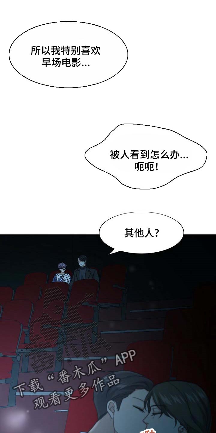 第75话25