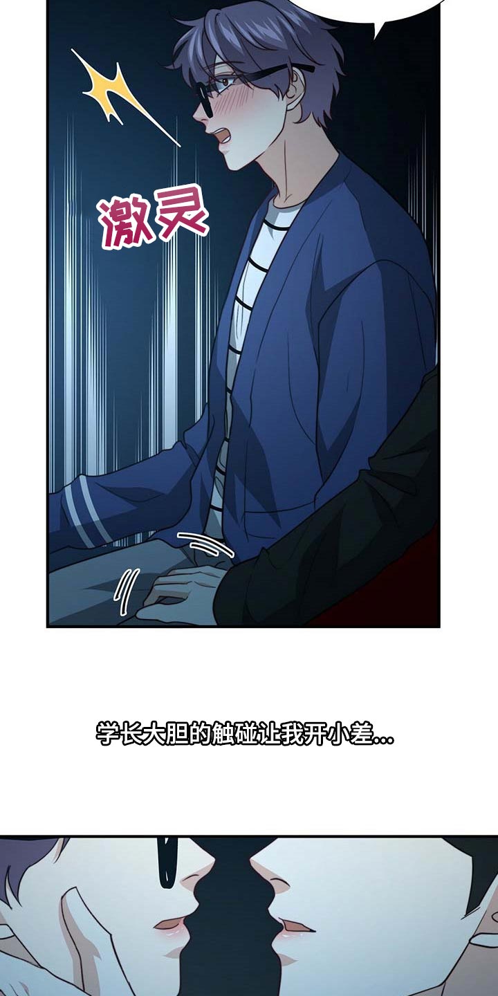 第75话21