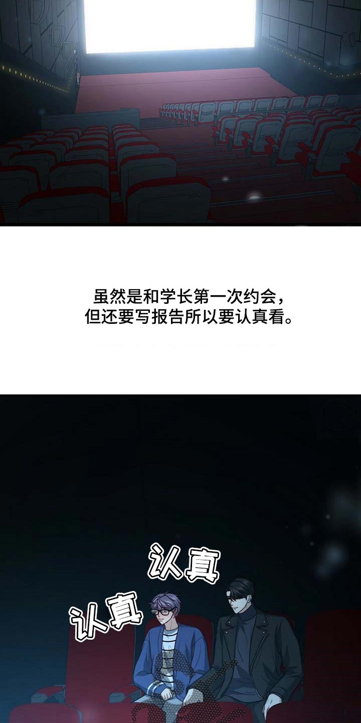第75话19
