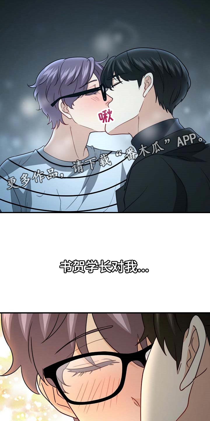 第75话28