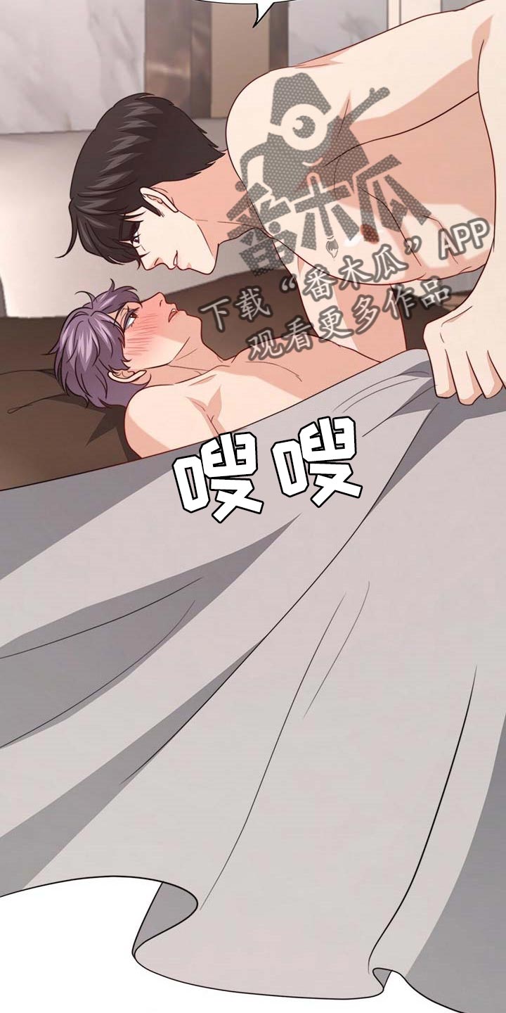 第75话5