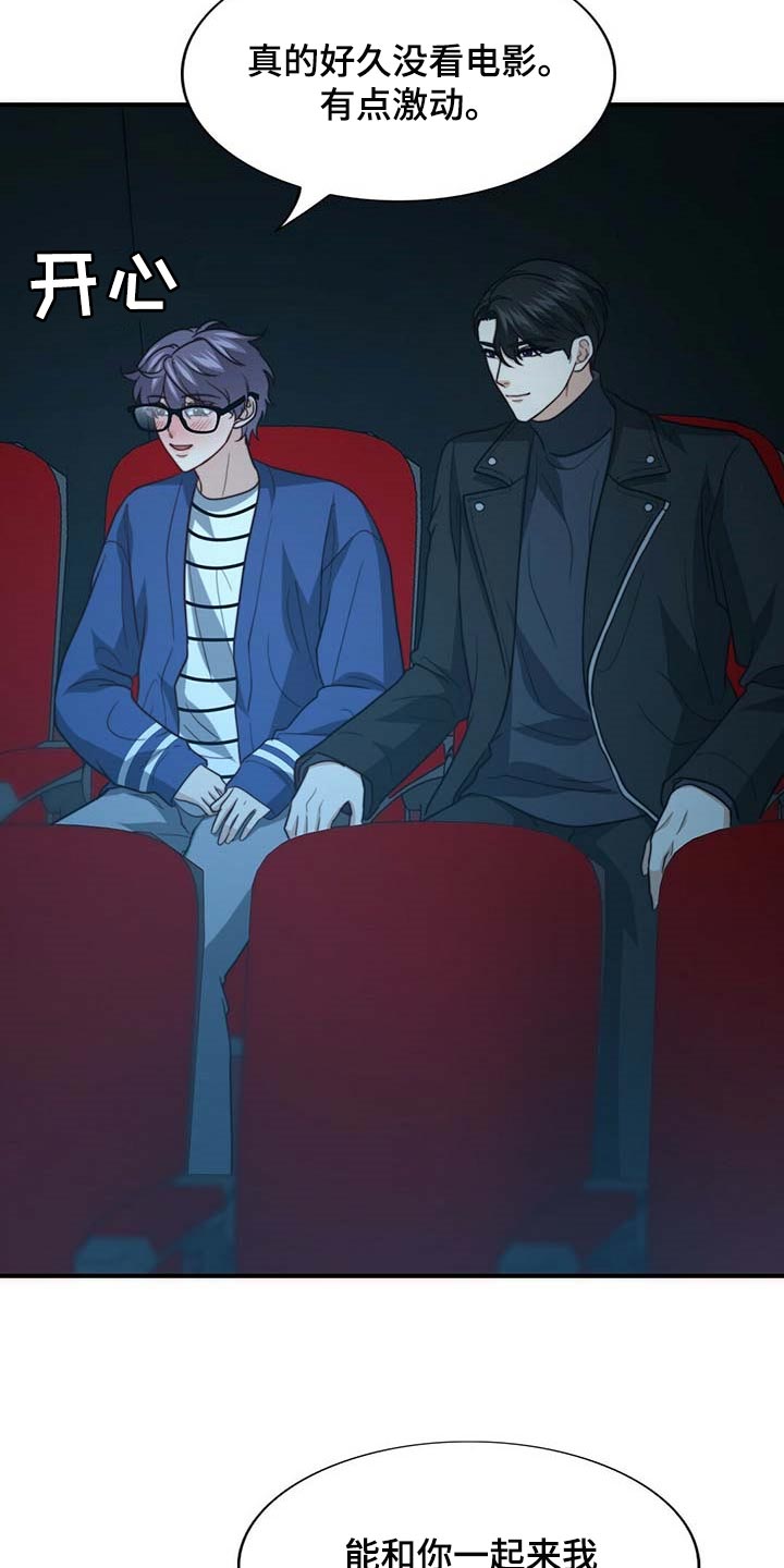 第75话15