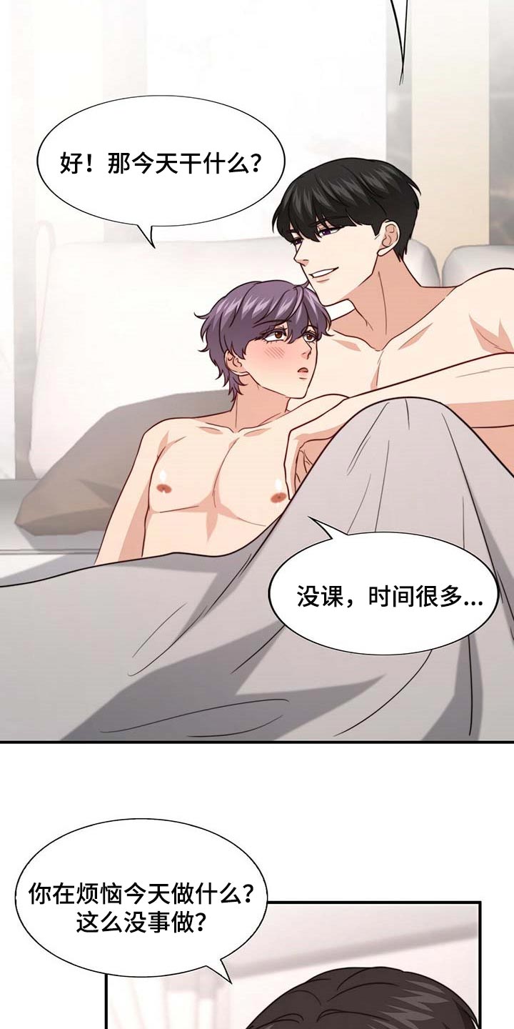 第75话3