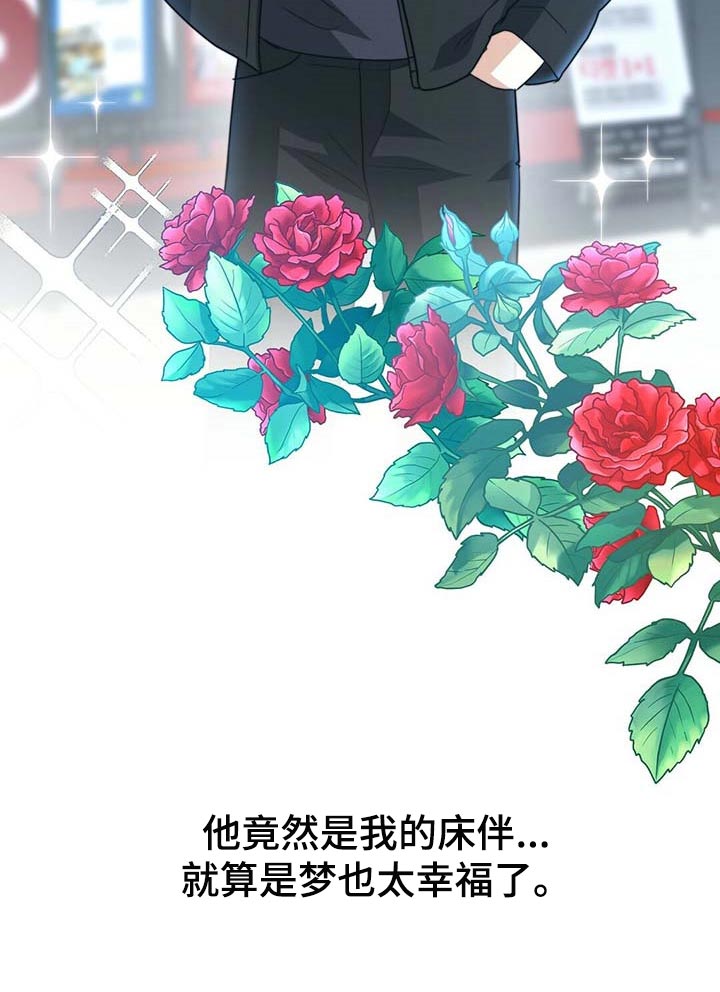 第75话12