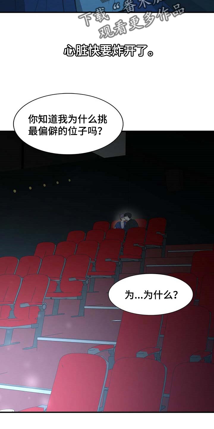 第75话23