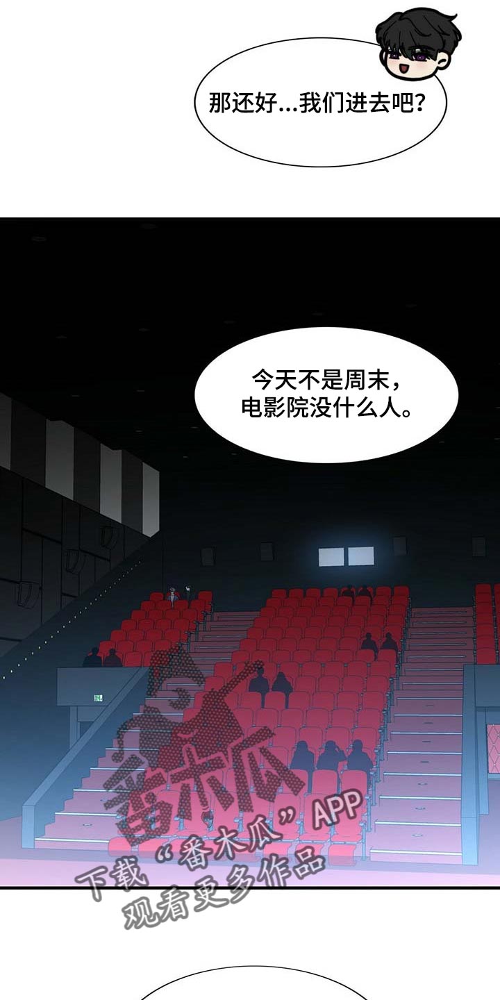 第75话14