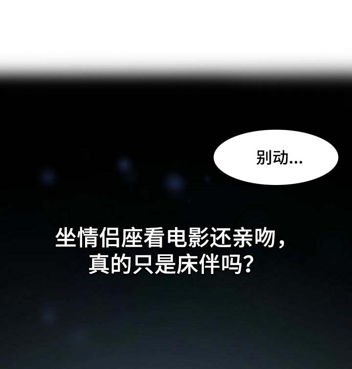 第75话27