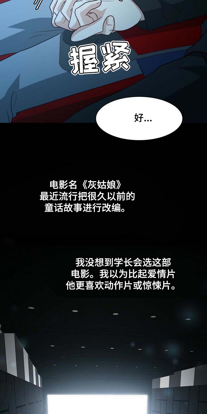 第75话18
