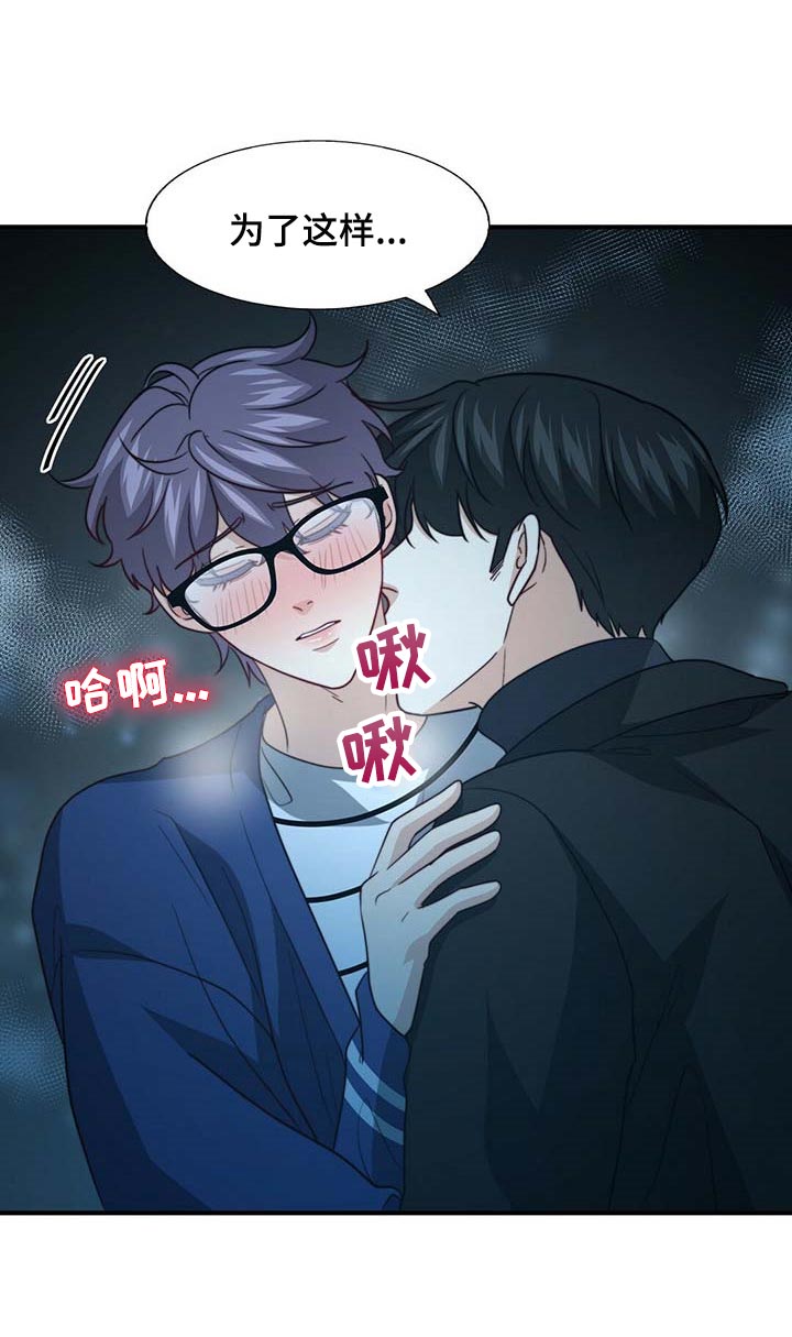 第75话24