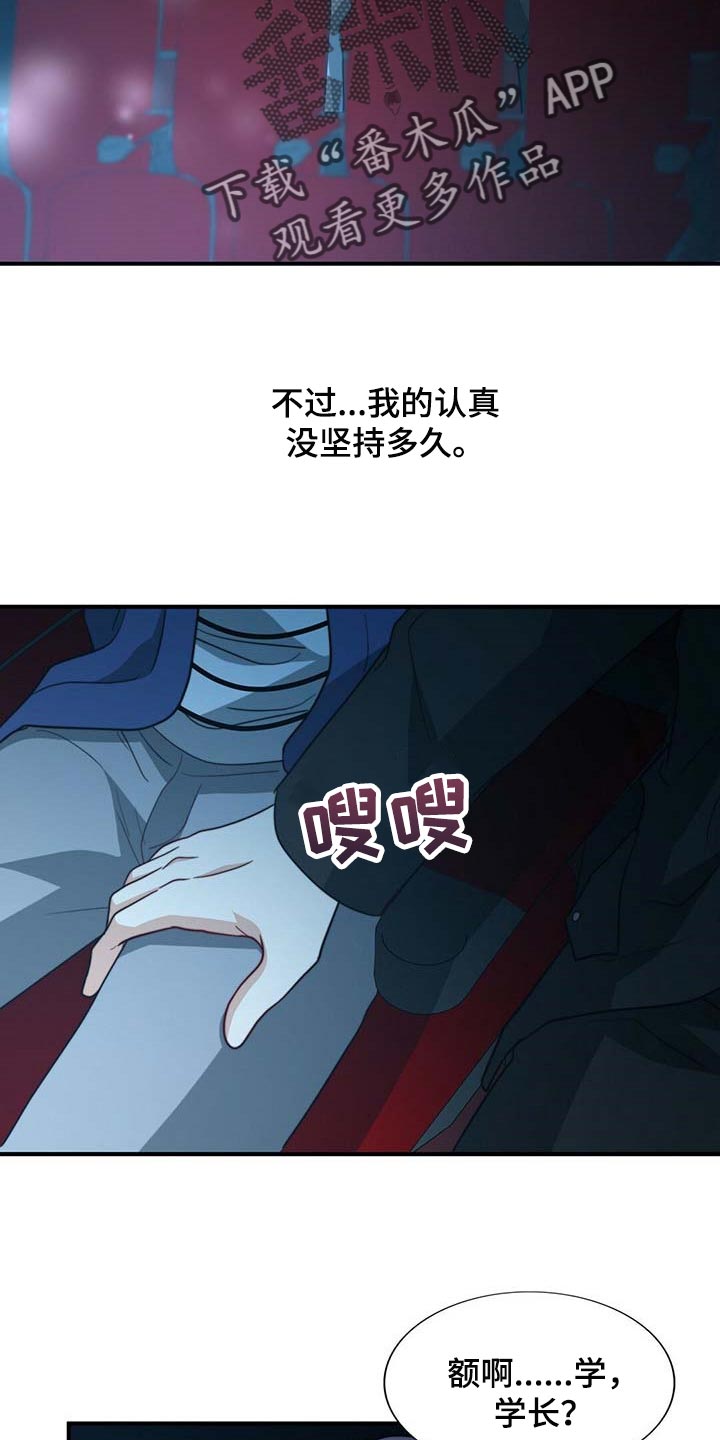 第75话20