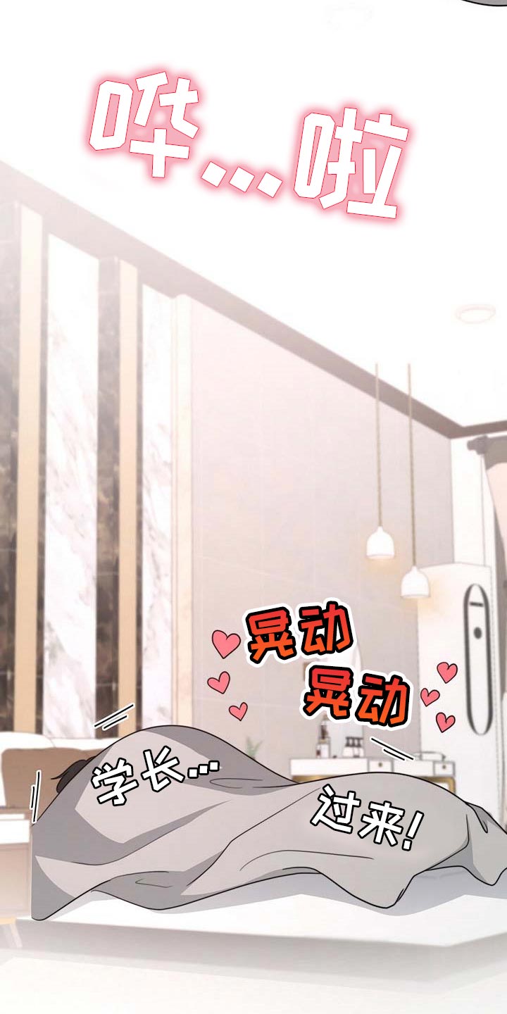 第75话6