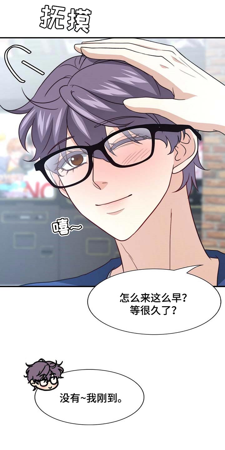 第75话13