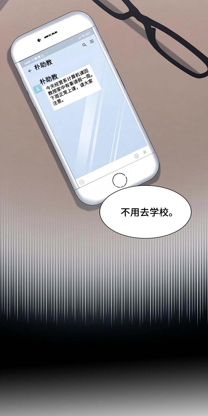 第75话1