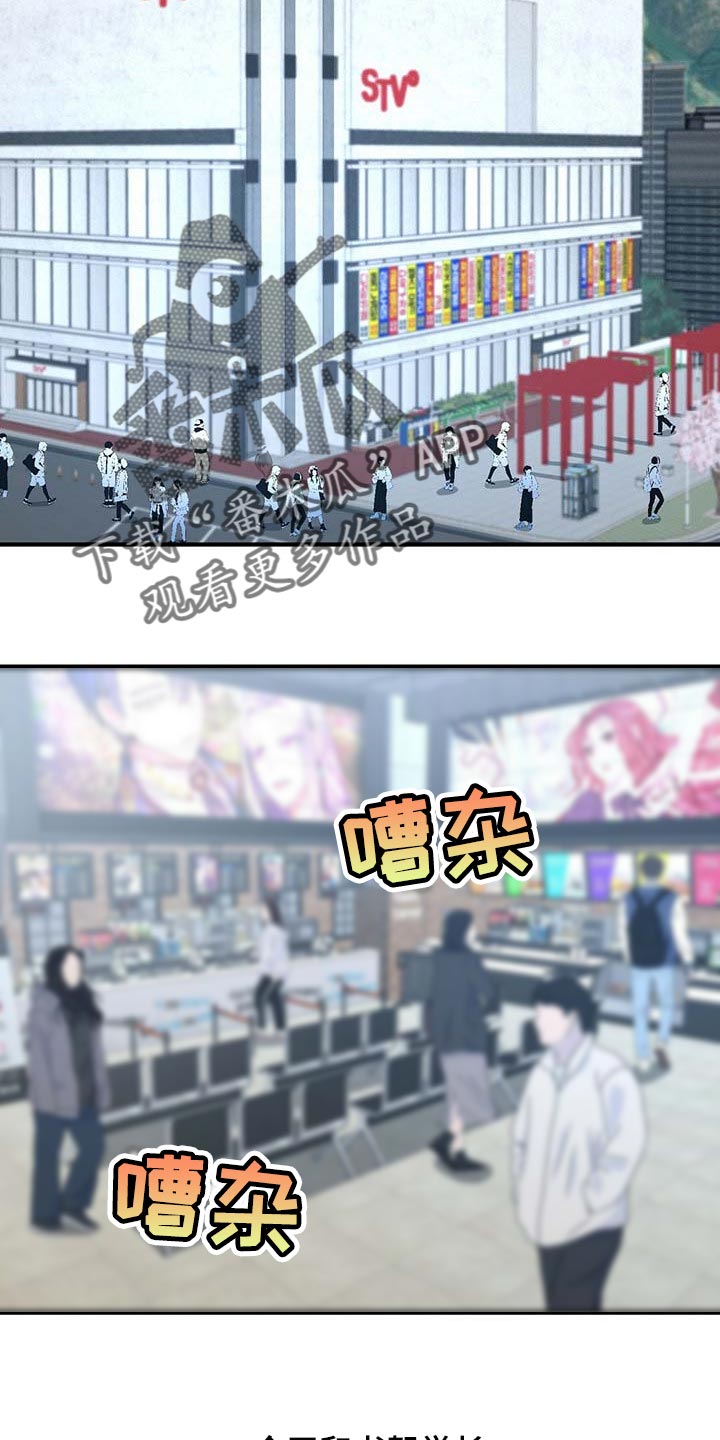 第75话8