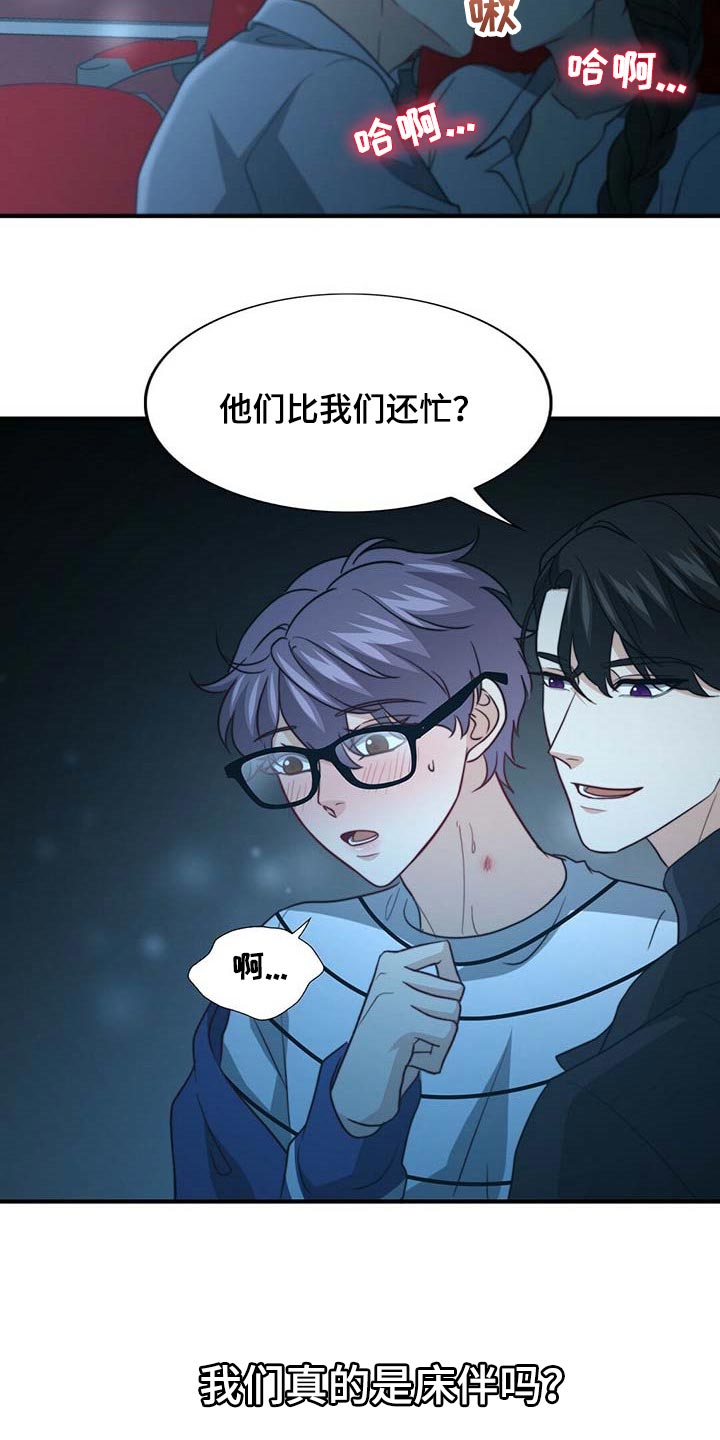 第75话26
