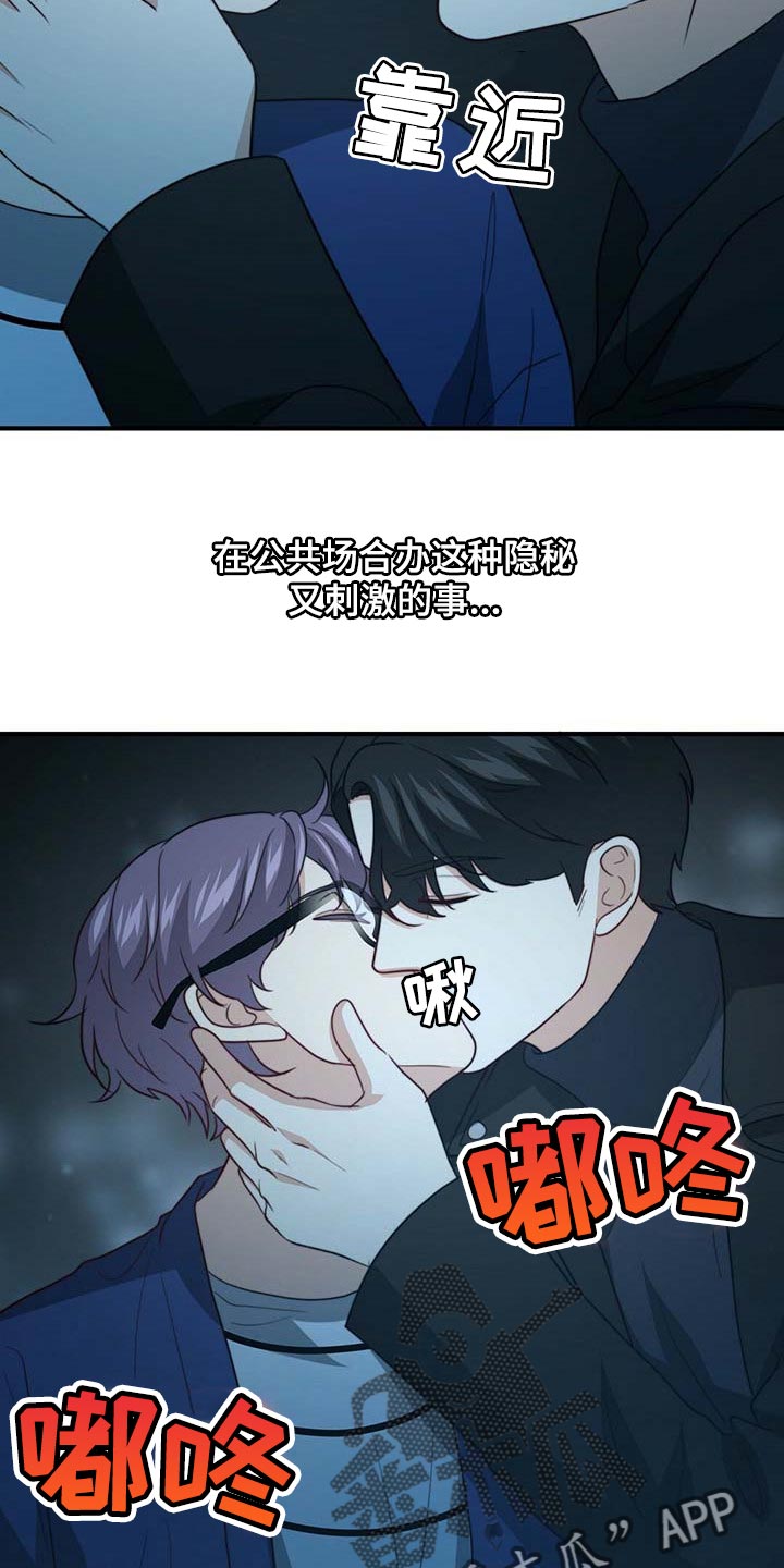 第75话22