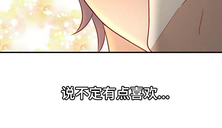 第75话29