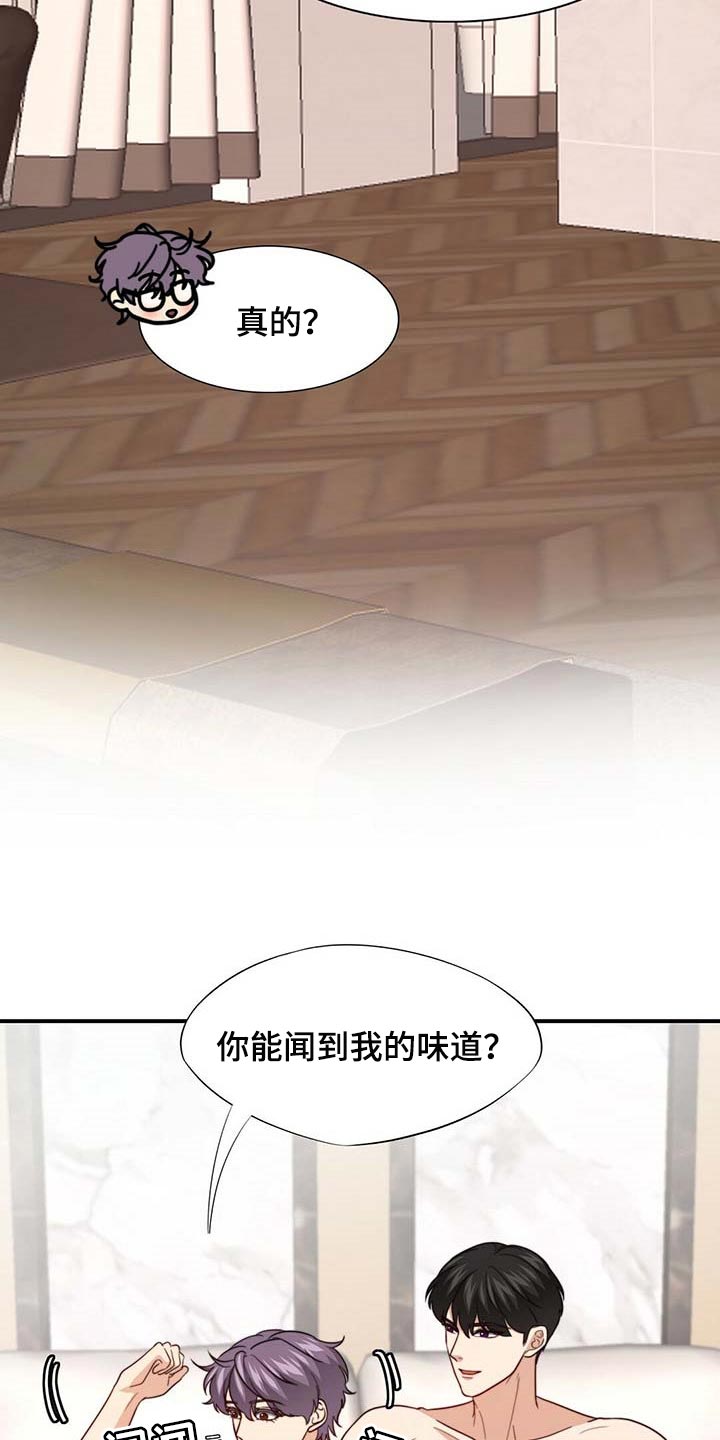 第74话22