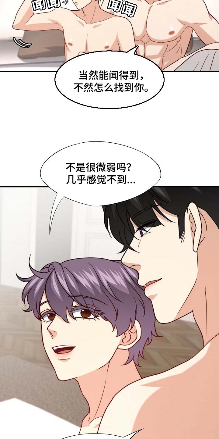 第74话23