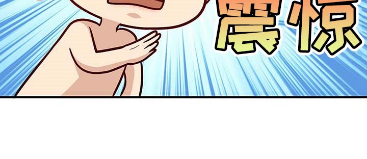 第74话13