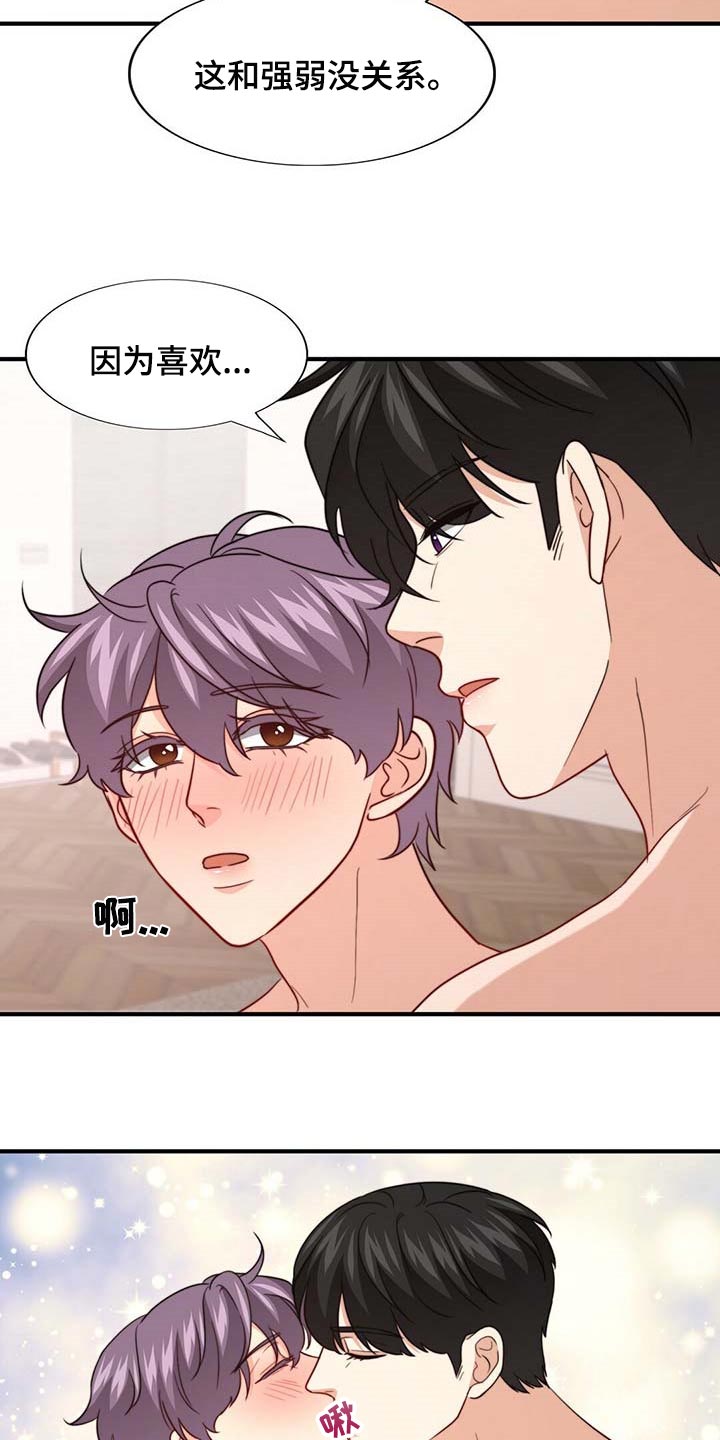 第74话24