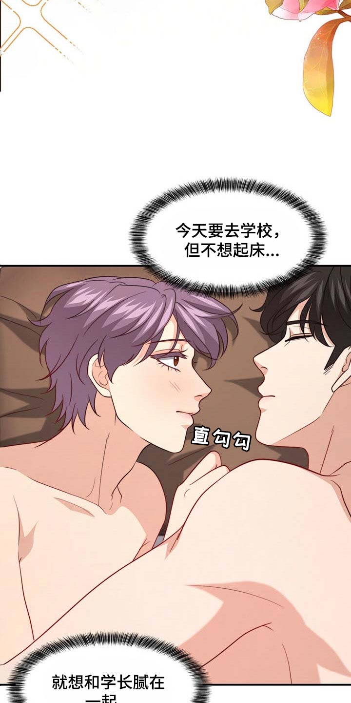 第74话2