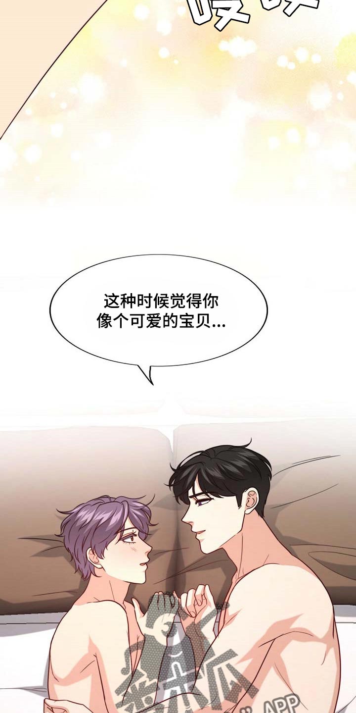 第74话11