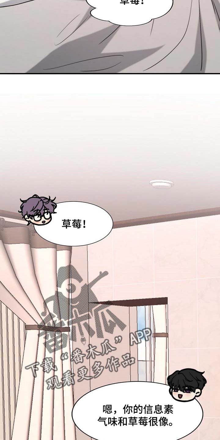 第74话21